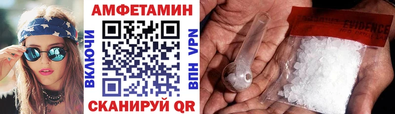 Амфетамин 97%  дарк нет телеграм  Юрьевец  наркотики 