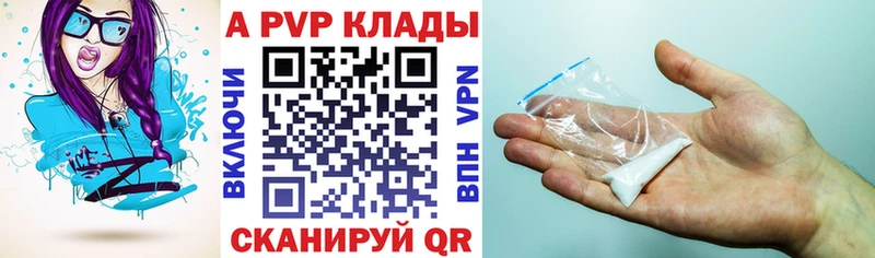 omg вход  Юрьевец  А ПВП VHQ 