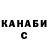 Дистиллят ТГК концентрат Red Kuk