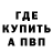 A PVP Соль chaos,