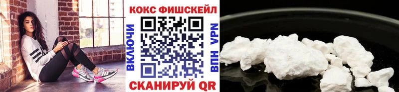 COCAIN 97%  наркошоп  Юрьевец 