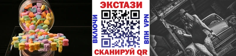 ЭКСТАЗИ таблы  ссылка на мегу маркетплейс  Юрьевец 