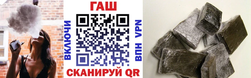 ГАШИШ hashish Юрьевец