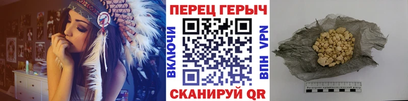 Героин гречка  Юрьевец 