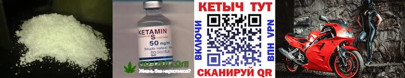дарнет шоп  Юрьевец  Кетамин ketamine 