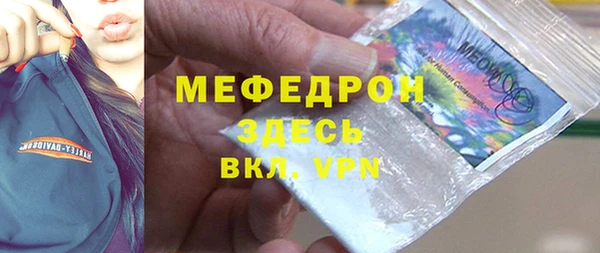 кокаин Костерёво