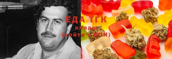 дистиллят марихуана Коряжма