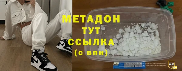 кокаин Костерёво