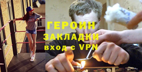 кокаин Костерёво