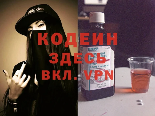 метамфетамин Ессентукская