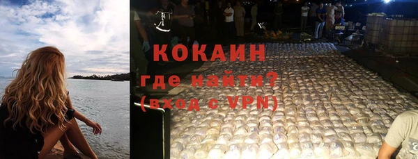 кокаин Костерёво