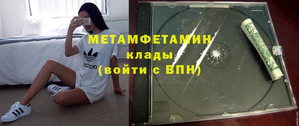 COCAINE Новосибирск