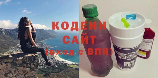 кокаин Костерёво