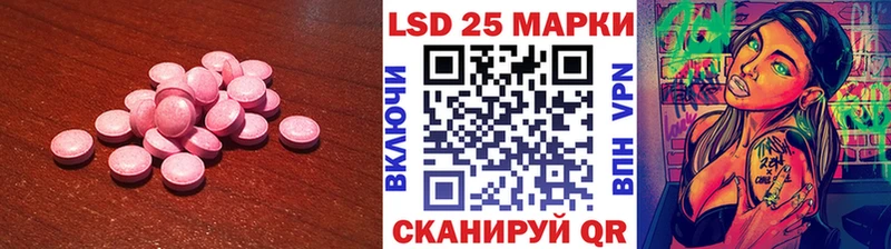 LSD-25 экстази ecstasy  Юрьевец 