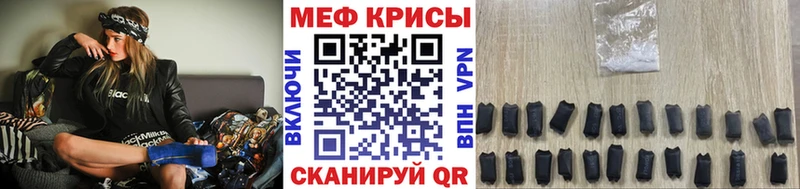 Меф мука Юрьевец