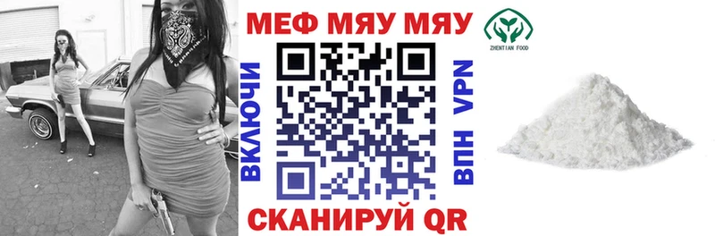 hydra ССЫЛКА  Юрьевец  Мефедрон VHQ 