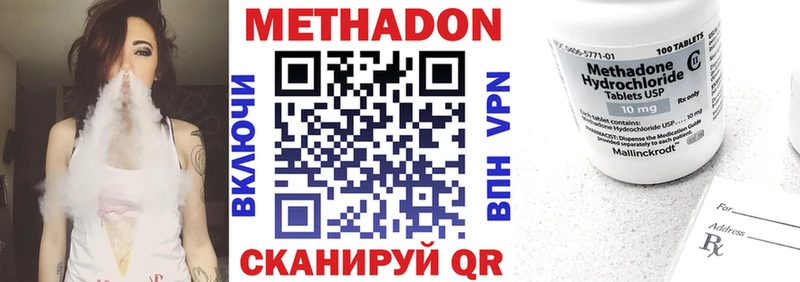 дарк нет состав  Юрьевец  Метадон белоснежный 