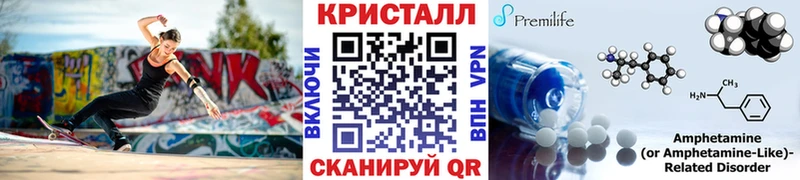 где купить наркоту  Юрьевец  Первитин витя 
