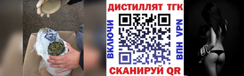 Дистиллят ТГК вейп с тгк  как найти   Юрьевец 